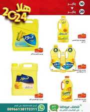 FB IMG 1704832707341