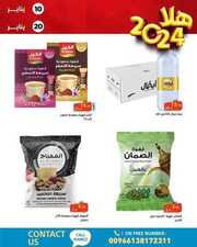 FB IMG 1704832714205