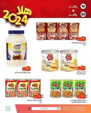 FB IMG 1704832724939