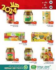 FB IMG 1704832737485