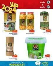 FB IMG 1704832741352