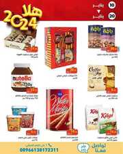 FB IMG 1704832745491