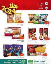 FB IMG 1704832747663