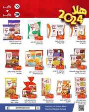 FB IMG 1704832749846