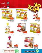 FB IMG 1704832761954