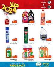 FB IMG 1704832769949