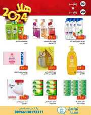 FB IMG 1704832773820