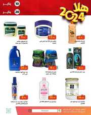 FB IMG 1704832776143