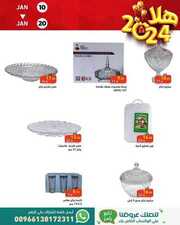 FB IMG 1704832786686