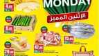 FB IMG 1706462434921
