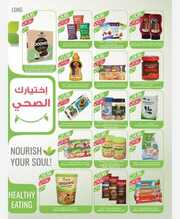 IMG ٢٠٢٤٠١٠٩ ١٦٢٩٤٣