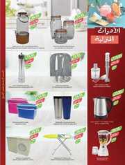 IMG ٢٠٢٤٠١٠٩ ١٦٣٧١٧