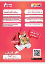 IMG ٢٠٢٤٠١٠٩ ١٦٣٧٢٨