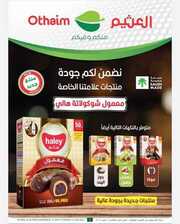 IMG ٢٠٢٤٠١٠٩ ١٩٤٣٠١