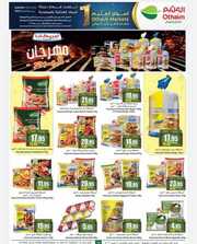 IMG ٢٠٢٤٠١٠٩ ١٩٤٣٤٢