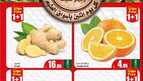 عروض أسواق العثيم الاثنين 15 يناير 2024 مهرجان الطازج 7 IMG ٢٠٢٤٠١١٤ ١٩٠٩٠٧