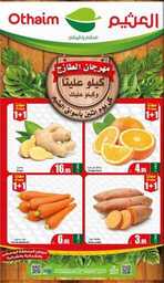 IMG ٢٠٢٤٠١١٤ ١٩٠٩٠٧