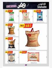 IMG ٢٠٢٤٠١١٧ ٠٩٠٠٣٨