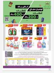 IMG ٢٠٢٤٠١١٧ ٠٩٠٩١٠
