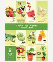 IMG ٢٠٢٤٠١١٧ ٠٩٤٢٣١