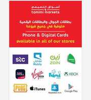 IMG ٢٠٢٤٠١١٧ ٠٩٤٤٢٨
