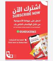 IMG ٢٠٢٤٠١١٧ ٠٩٤٨٠١