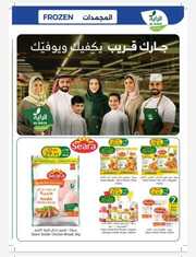 IMG ٢٠٢٤٠١١٧ ١٠١٢٢٤
