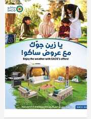 IMG ٢٠٢٤٠١١٧ ١١٥١٠٢