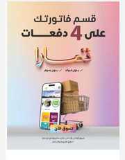 IMG ٢٠٢٤٠١١٧ ١١٥٢٠٠