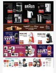 IMG ٢٠٢٤٠١١٧ ١١٥٨٥٠