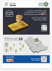 IMG ٢٠٢٤٠١١٧ ١١٥٩٤٨
