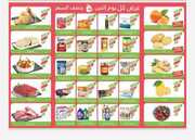 IMG ٢٠٢٤٠١٢١ ١٥٥٢٣٩