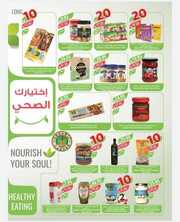 IMG ٢٠٢٤٠١٢٣ ١٨٢٤٠٠ 1