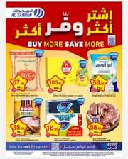 IMG ٢٠٢٤٠١٢٣ ١٩١٣١٤
