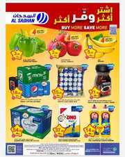 IMG ٢٠٢٤٠١٢٣ ١٩١٣٣٠