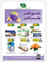 IMG ٢٠٢٤٠١٢٣ ١٩٣٣٣٠ 1