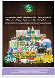 IMG ٢٠٢٤٠١٢٣ ١٩٣٧٢٦ 1