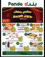 IMG ٢٠٢٤٠١٢٤ ٠٠٤٠١٠
