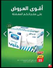 IMG ٢٠٢٤٠١٢٤ ٠٠٤١٠٤