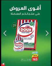IMG ٢٠٢٤٠١٢٤ ٠٠٤١١٨