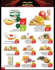 IMG ٢٠٢٤٠١٢٤ ٠٠٤٢٠٢