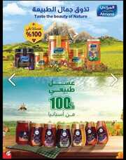 IMG ٢٠٢٤٠١٢٤ ٠٠٤٥١٢