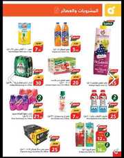IMG ٢٠٢٤٠١٢٤ ٠٠٤٥٤٣