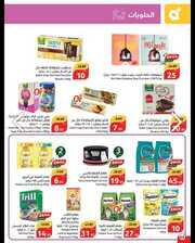 IMG ٢٠٢٤٠١٢٤ ٠٠٤٨٤١