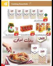 IMG ٢٠٢٤٠١٢٤ ٠٠٤٩٢٩