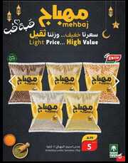 IMG ٢٠٢٤٠١٢٤ ٠٠٥٠٥٢