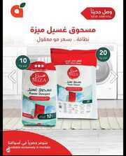 IMG ٢٠٢٤٠١٢٤ ٠٠٥١٤٧