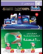 IMG ٢٠٢٤٠١٢٤ ٠٠٥٢١٦