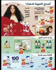 IMG ٢٠٢٤٠١٢٤ ٠٠٥٣٢٠