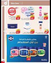 IMG ٢٠٢٤٠١٢٤ ٠٠٥٤٤٤